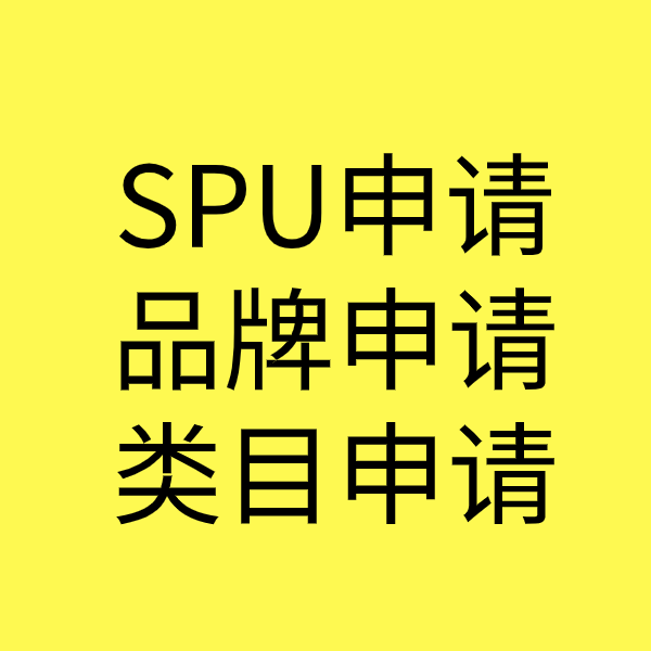 桐柏类目新增